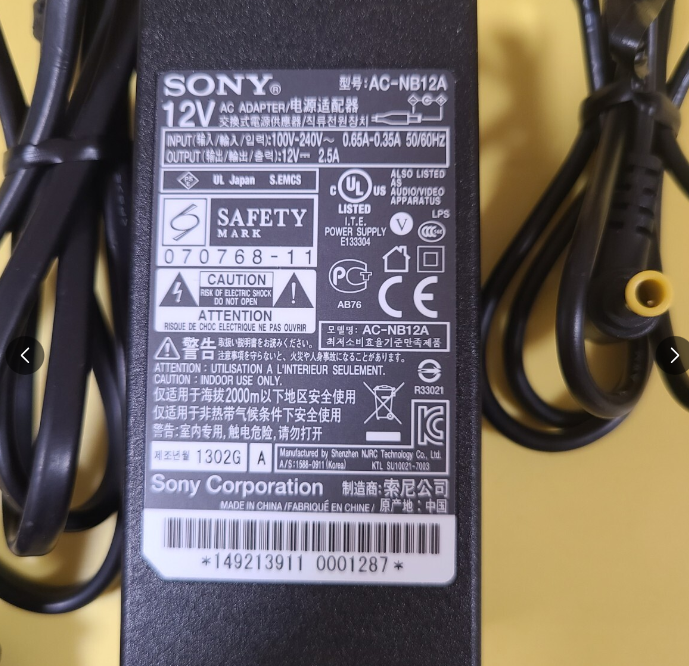 *Brand NEW* 12V 12.0V 2.5A AC ADAPTER SONY AC-NB12A Power Supply