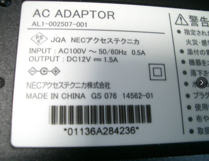 *Brand NEW*DC12V 1.5A AC/DC ADAPTER AL1-002507-001 Power Supply