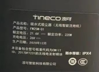 *Brand NEW*AC100-240V 50/60Hz FW25M-01 TINECO 26.0V 800mA AC DC ADAPTHE POWER Supply