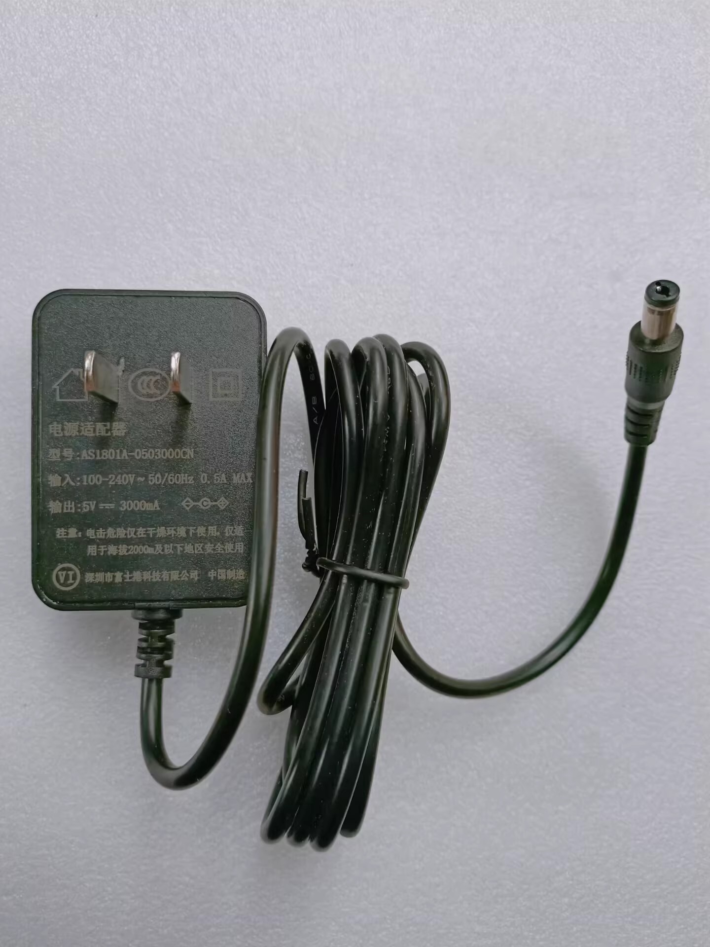 *Brand NEW* AS1801A-0503000CN Gowild 5V 3A AC DC ADAPTHE POWER Supply