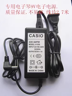 *Brand NEW*CASIO XY-813 883 833 219 213 893 893A 209 91000 9V 1A AC DC ADAPTHE POWER Supply