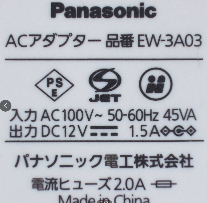 *Brand NEW*12V 12.0V 1.5A AC ADAPTER Panasonic EW-3A03 Power Supply - Click Image to Close