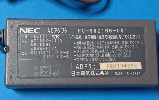 *Brand NEW* DC13.5V 1.7A 0.8A 2.5A AC ADAPTER NEC PC-9821NB-U01 ADP75 98NOTE 98 Power Supply