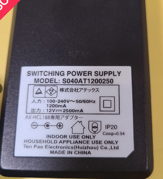 *Brand NEW*5V9V12V15V3A/20V2.25A AC ADAPTER PD45C3 Power Supply - Click Image to Close