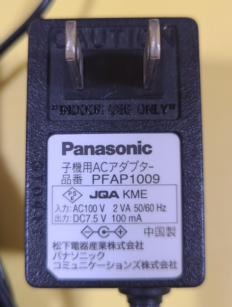 *Brand NEW* 7.5V 100mA AC/DC ADAPTER Panasonic PFAP1009 Power Supply