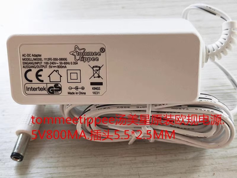 *Brand NEW* tommee tippee 5V 800MA AC DC ADAPTHE Y12FE-050-0800G POWER Supply