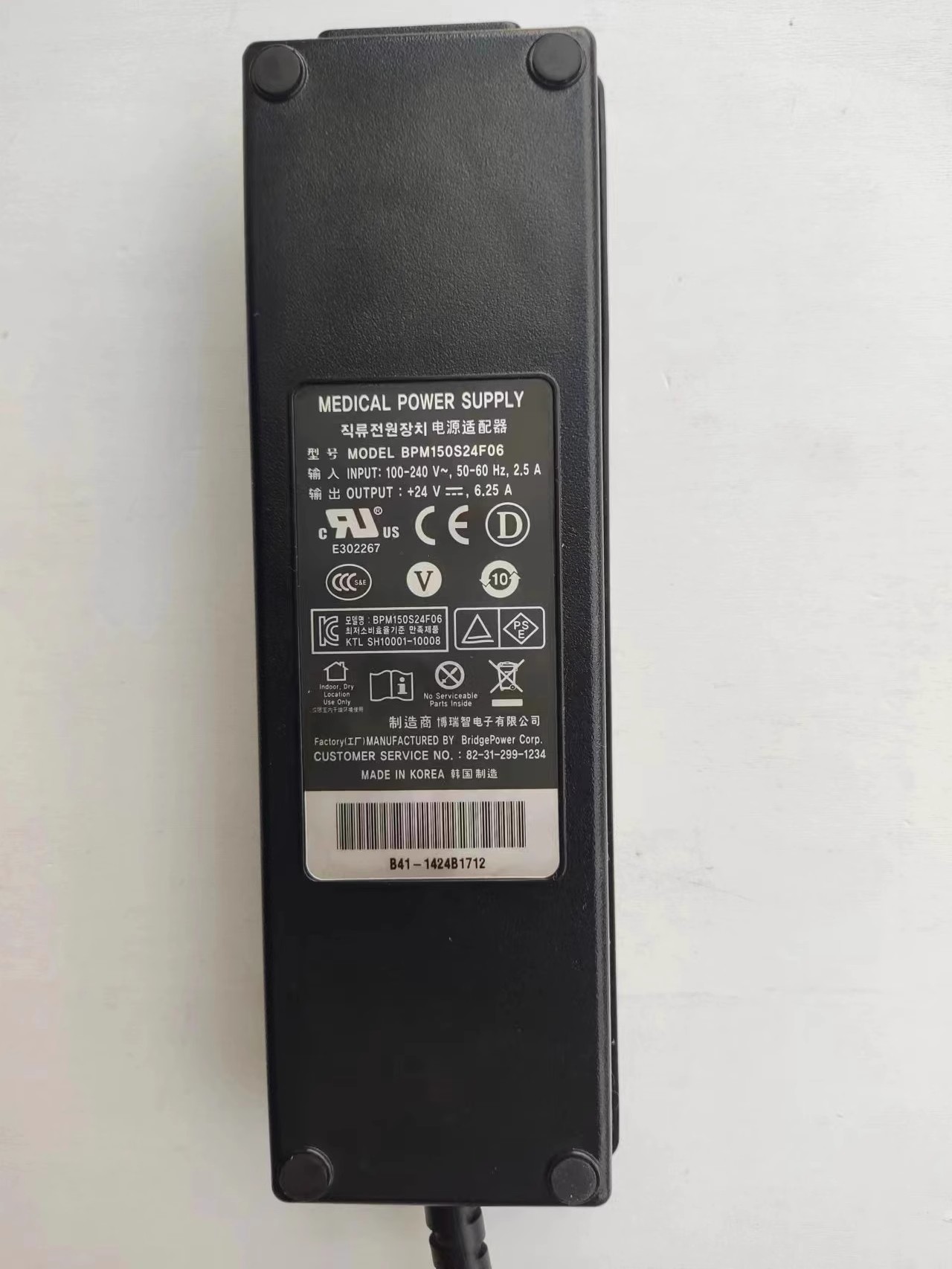 *Brand NEW* NDS 24V 6.25A AC/DC AC ADAPTER MEDICAL BPM150S24F06 N-90X0568-G POWER Supply