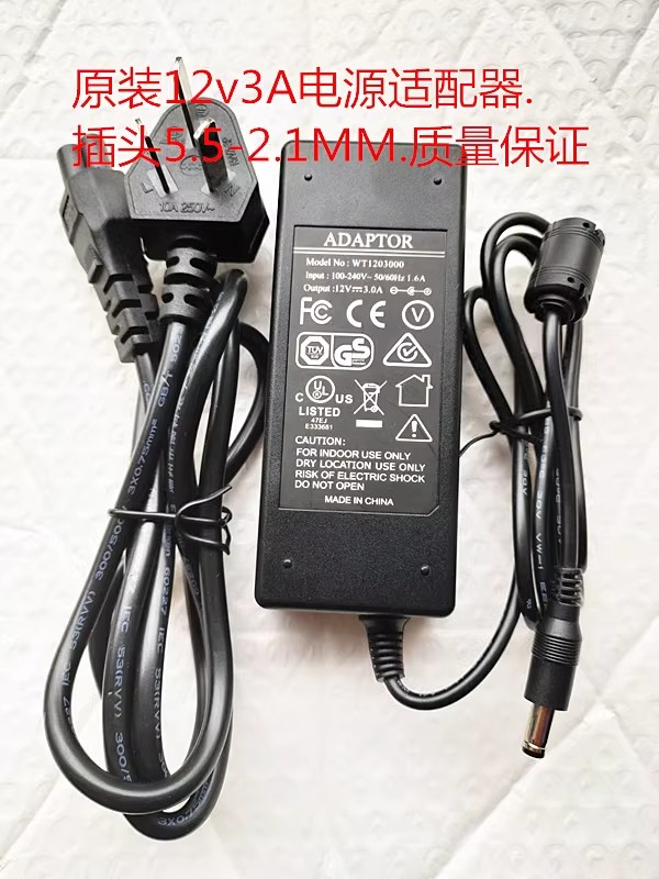 *Brand NEW* WT1203000 POWER Supply 5.5MM*2.1MM ADAPTOR 12v 3A AC DC ADAPTHE - Click Image to Close