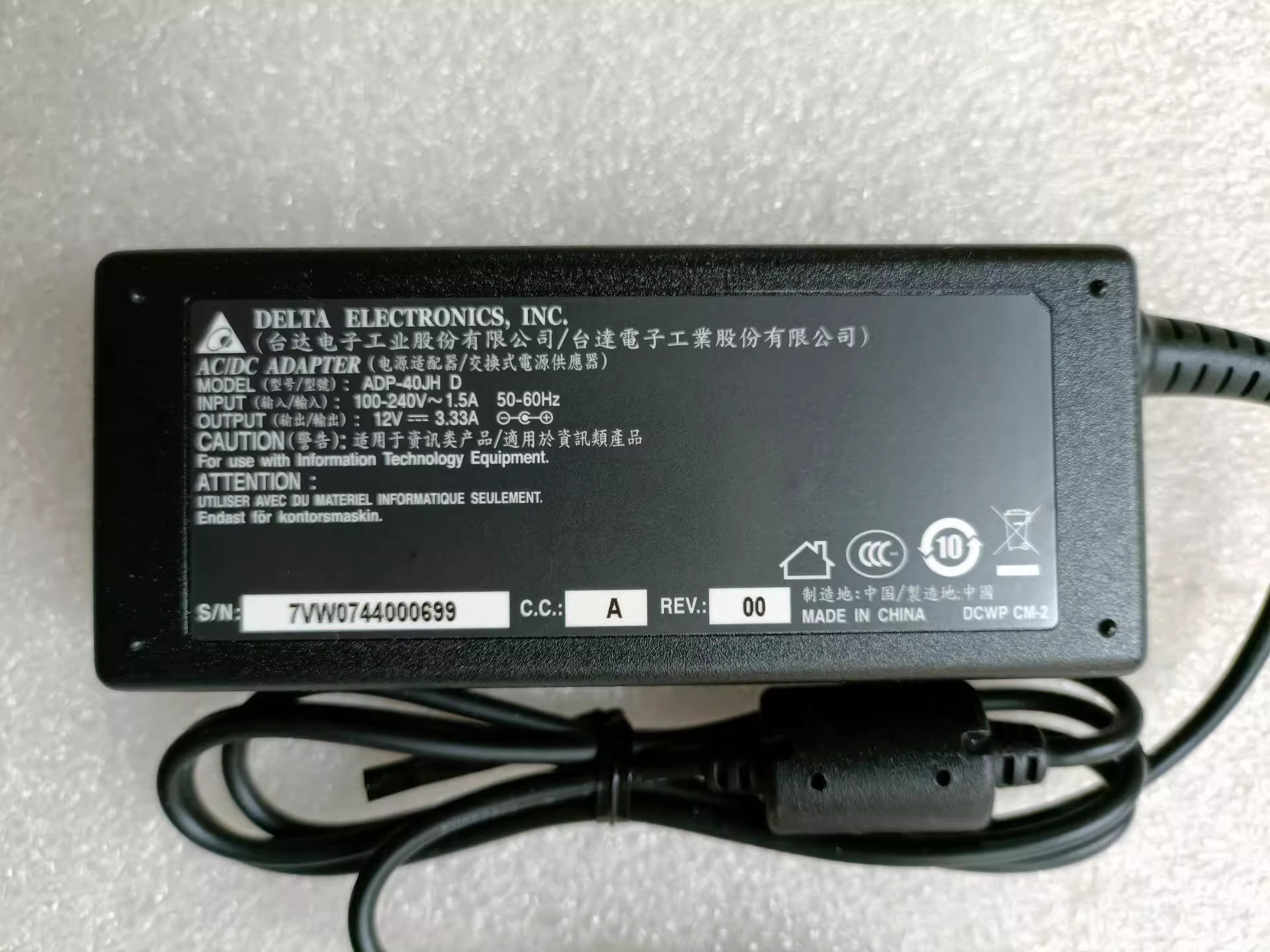 *Brand NEW*ADP-40JH D DELTA 12V 3.33A AC DC ADAPTHE POWER Supply