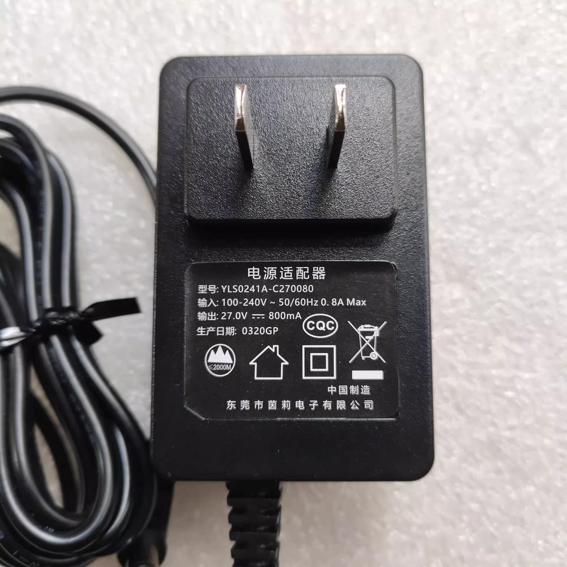 *Brand NEW*27V 800MA AC DC ADAPTHE YLS0241A-C270080 POWER Supply