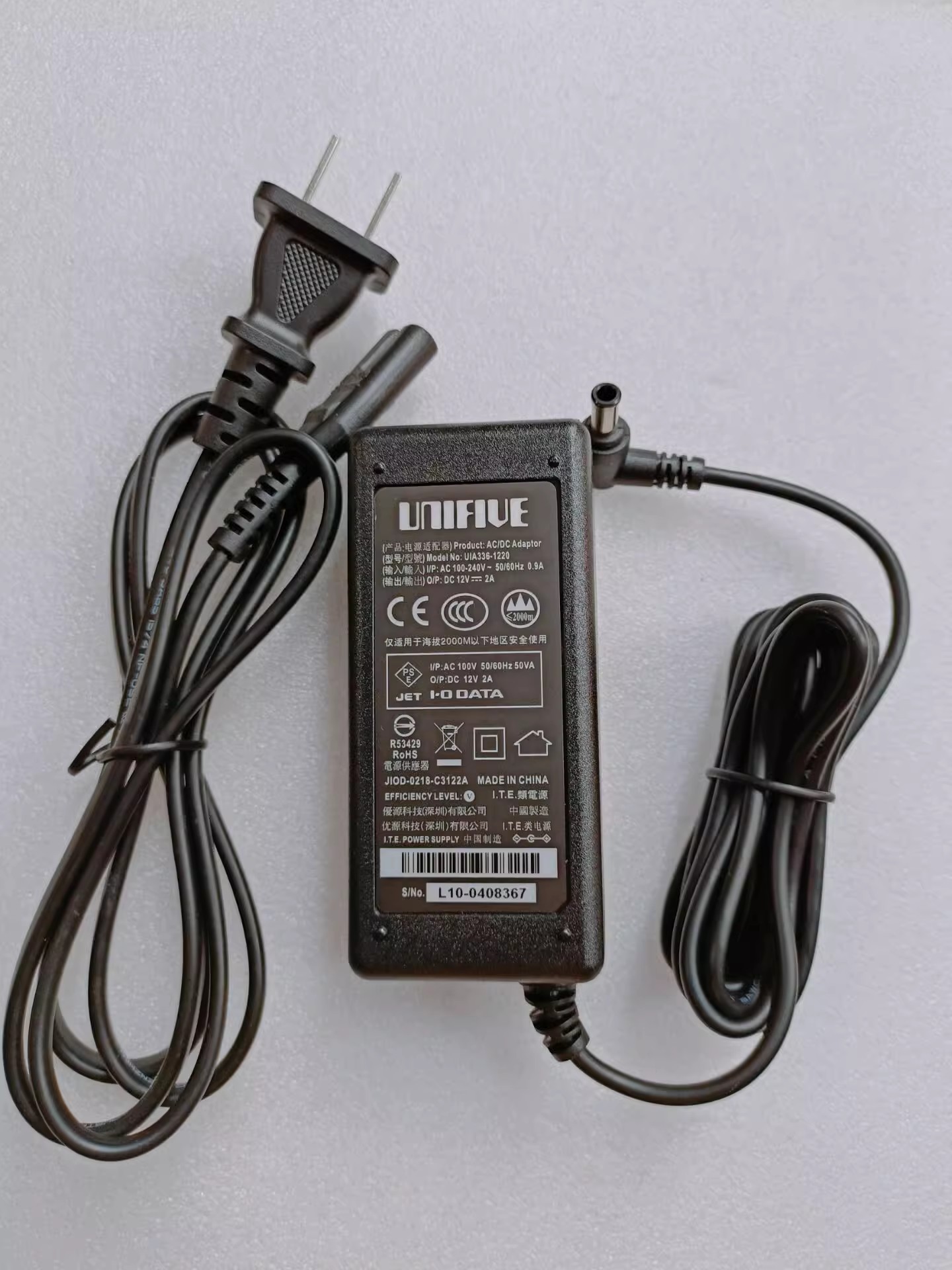 *Brand NEW* UIA336-1220 UNIFIUE 12V 2A AC DC ADAPTHE POWER Supply