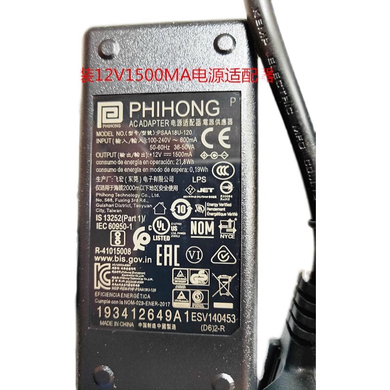 *Brand NEW* PSAA18U-120 PHIHONG Datalogic 12V 15000MA AC DC ADAPTHE POWER Supply