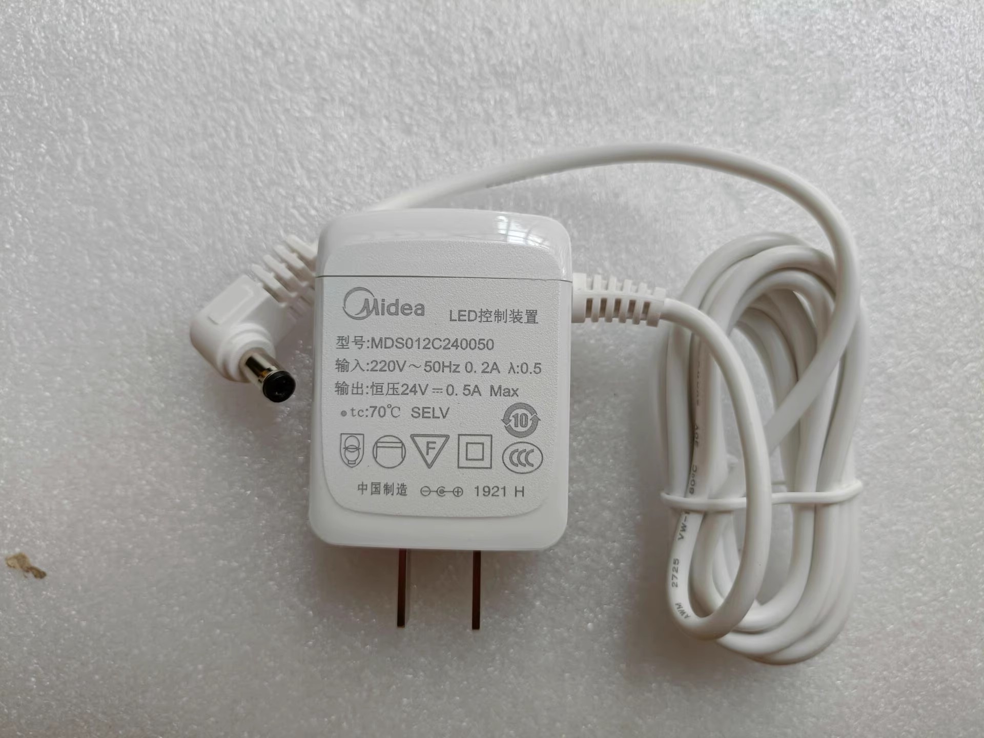 *Brand NEW* 24V 0.5A AC DC ADAPTHE Midea LED MDS012C240050 POWER Supply