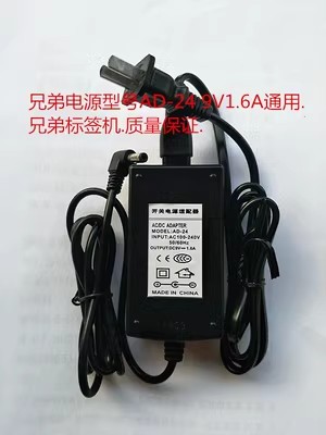 *Brand NEW* Brother 9V 1.6A AC DC ADAPTHE AD-24 PT-D200KT 300BT POWER Supply