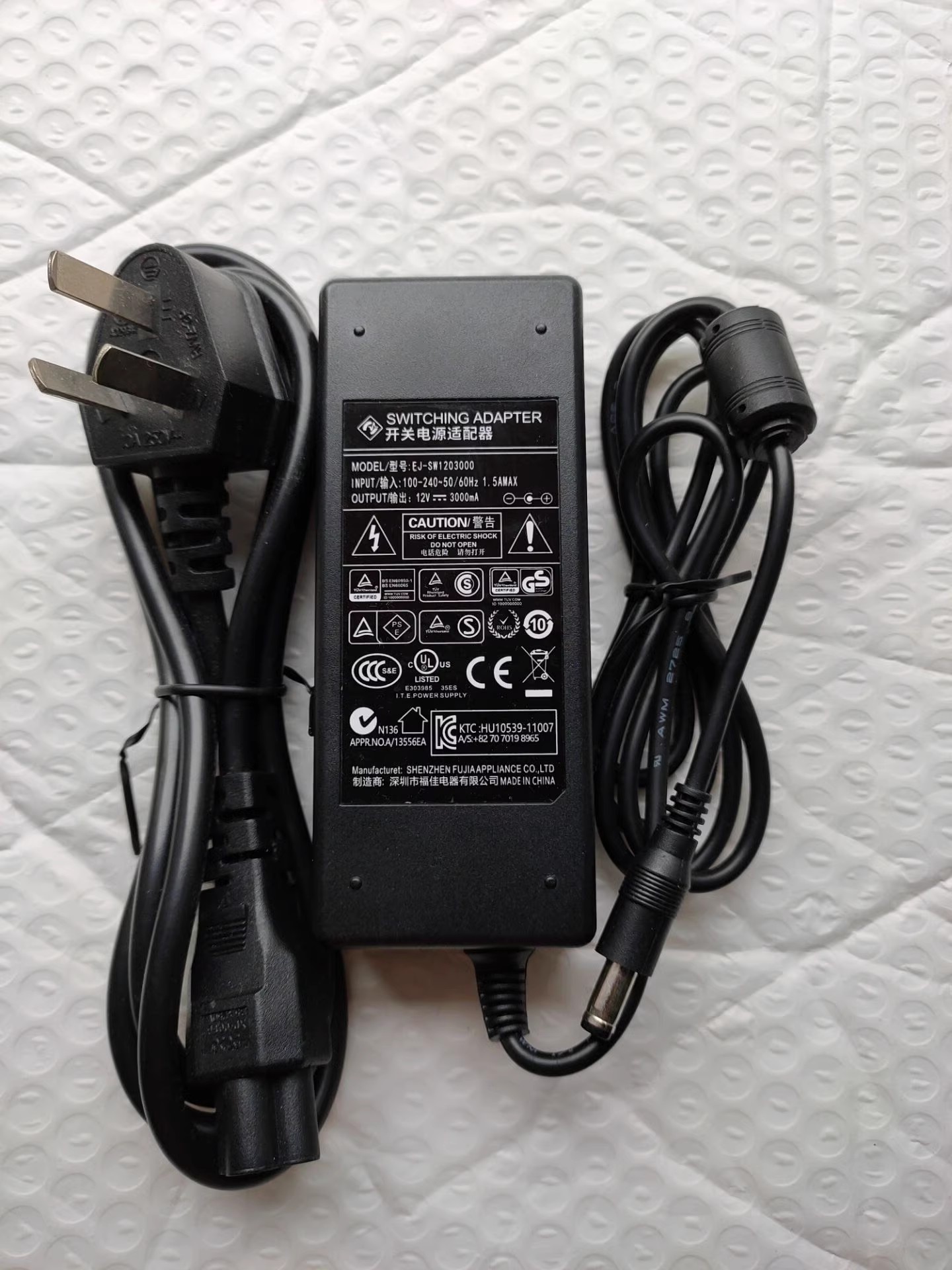 *Brand NEW*FJ 12V 3000MA AC DC ADAPTHE FJ-SW1203000 POWER Supply - Click Image to Close