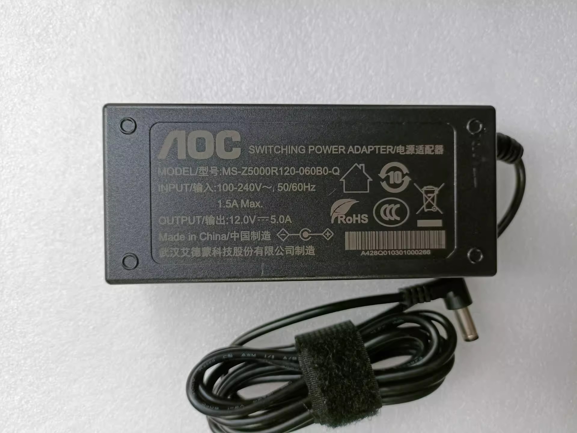 *Brand NEW*MS-Z5000R120-060BO-Q AOC 12V 5A AC DC ADAPTHE POWER Supply - Click Image to Close