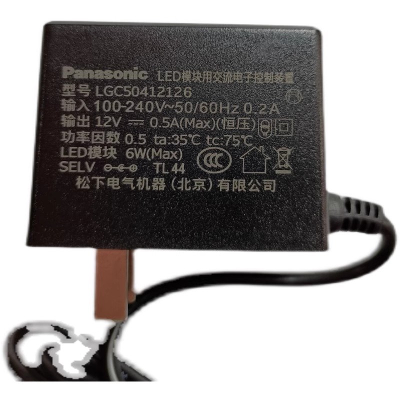 *Brand NEW*Panasonic LED 12V 0.5A AC DC ADAPTHE LGC50412126 POWER Supply - Click Image to Close