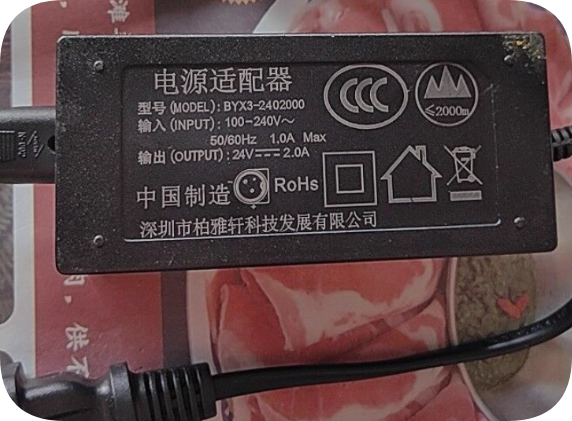 *Brand NEW*24V 2.0A round 3-pin power adapterCompatible with Baiyaxuan BYX3-2402000 power adapter
