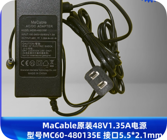 *Brand NEW*MaCable MC60-480135E 48V 1.35A Dual-Wire Round Connector 5.5*2.1mm Hikvision DVR Power Ad