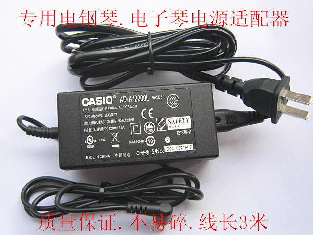 *Brand NEW* 12V 1.5A AC ADAPTER CTK-6325 6300 CASIO 7000 7200 7300 7320 POWER Supply - Click Image to Close