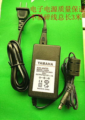 *Brand NEW*1000B YAMAHA TB600M TB600C tb680 12V 1A AC DC ADAPTHE POWER Supply - Click Image to Close