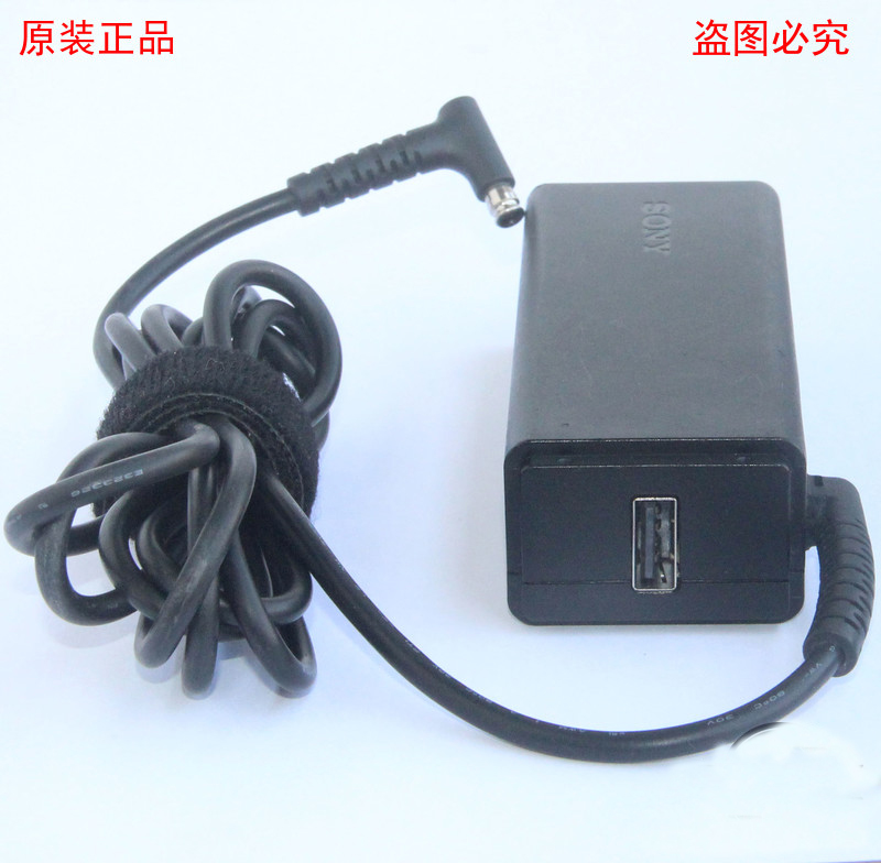 *Brand NEW*SONY DC 19.5V 2A 5V 1A AC DC ADAPTHE AGP-AC19V74 Z13 F13N F11A TAP11 V74 POWER Supply