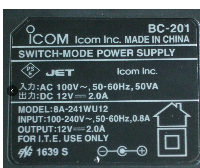 *Brand NEW* 12V 12.0V 2A 2.0A AC ADAPTER ICOM BC-201 8A-241WU12 Power Supply - Click Image to Close