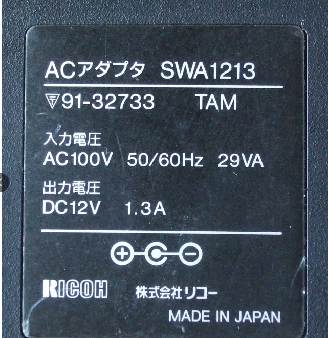 *Brand NEW*12V 12.0V 1.3A 1300mA AC ADAPTER RICOH SWA1213 Power Supply - Click Image to Close