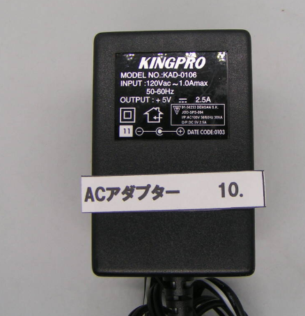 *Brand NEW*Output 5V 2.5A AC/DC ADAPTER KINGPRO Model KAD-0106 Power Supply