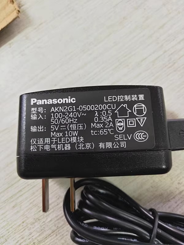 *Brand NEW*Panasonic 5V 2A AC DC ADAPTHE AKN2G1-0500200CU LED POWER Supply