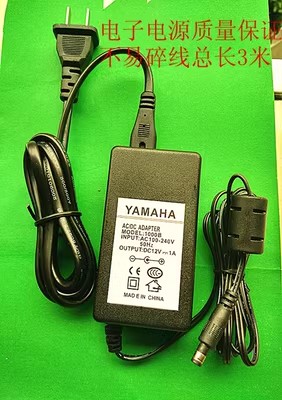 *Brand NEW* 12V 1A AC DC ADAPTHE 1000B YAMAHA H-610 H-100B HAD-1 POWER Supply